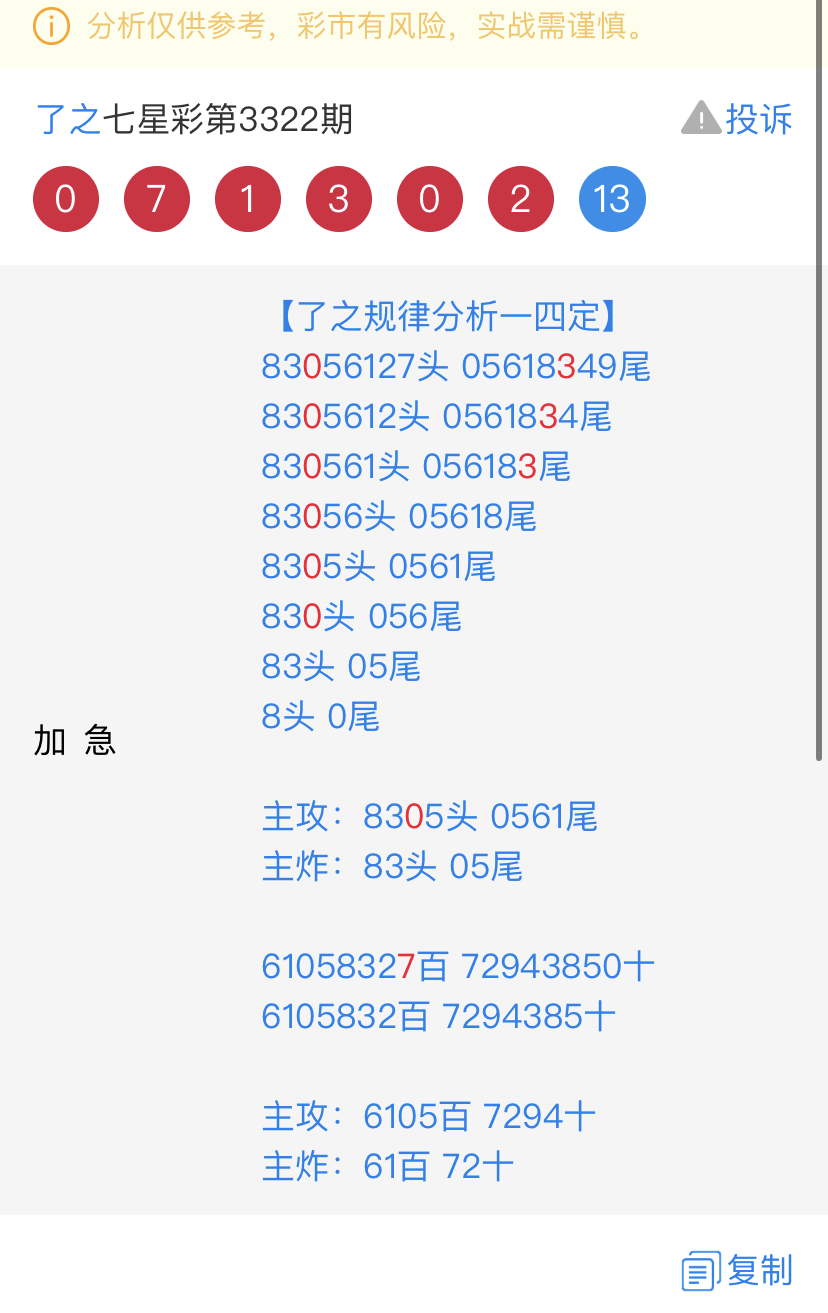 BA0F938E-3D86-4980-8B5D-2B516732A3A0.jpeg