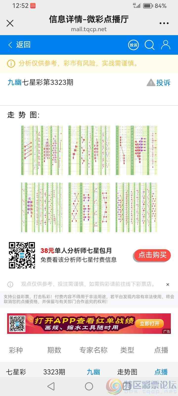 wechat_upload177579678669d8823251f46