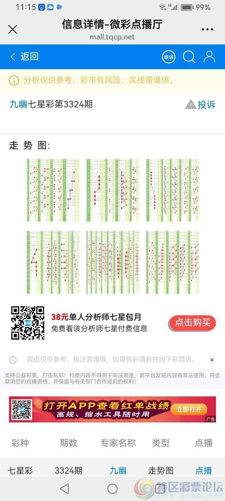 wechat_upload177587755569d9bdb3e1c2e