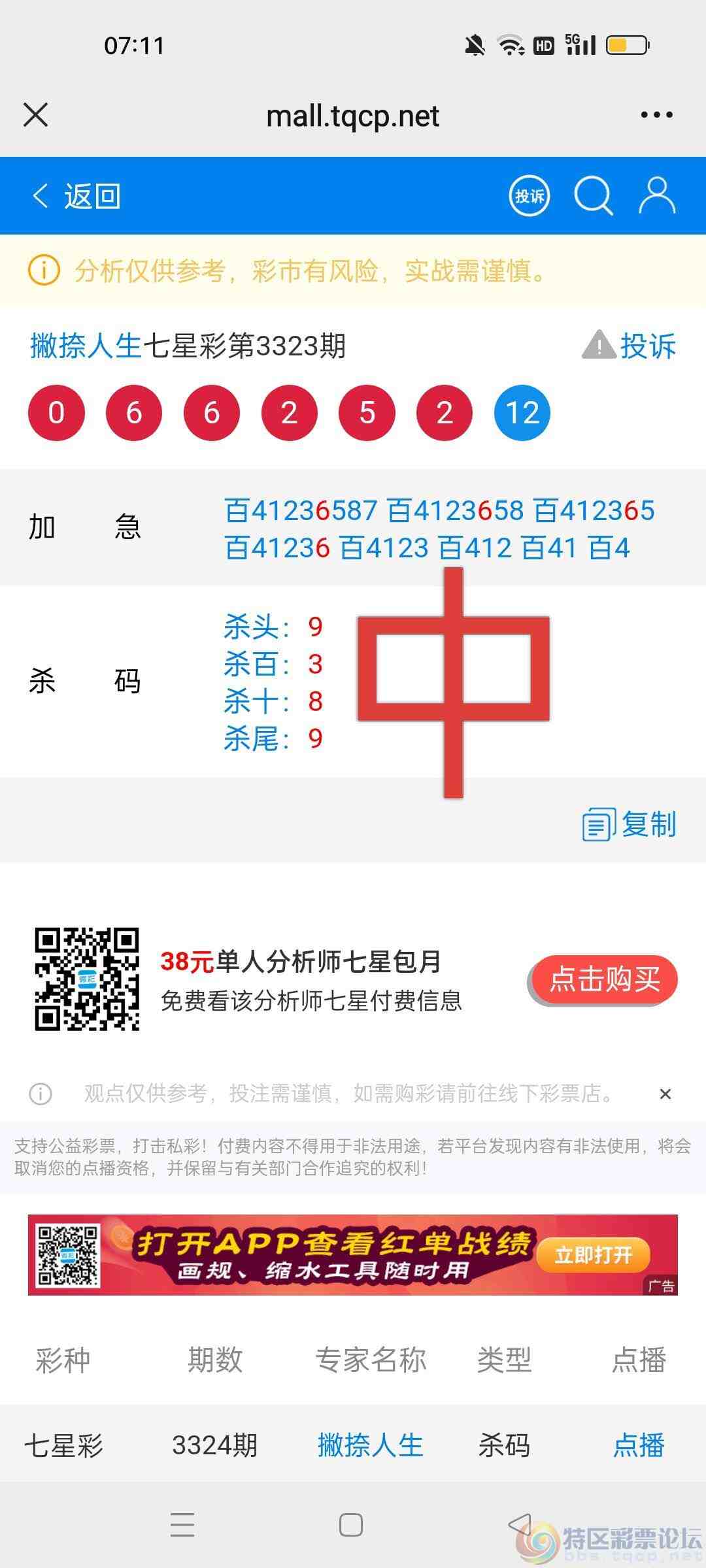 wechat_upload177594954369dad6e7b7615