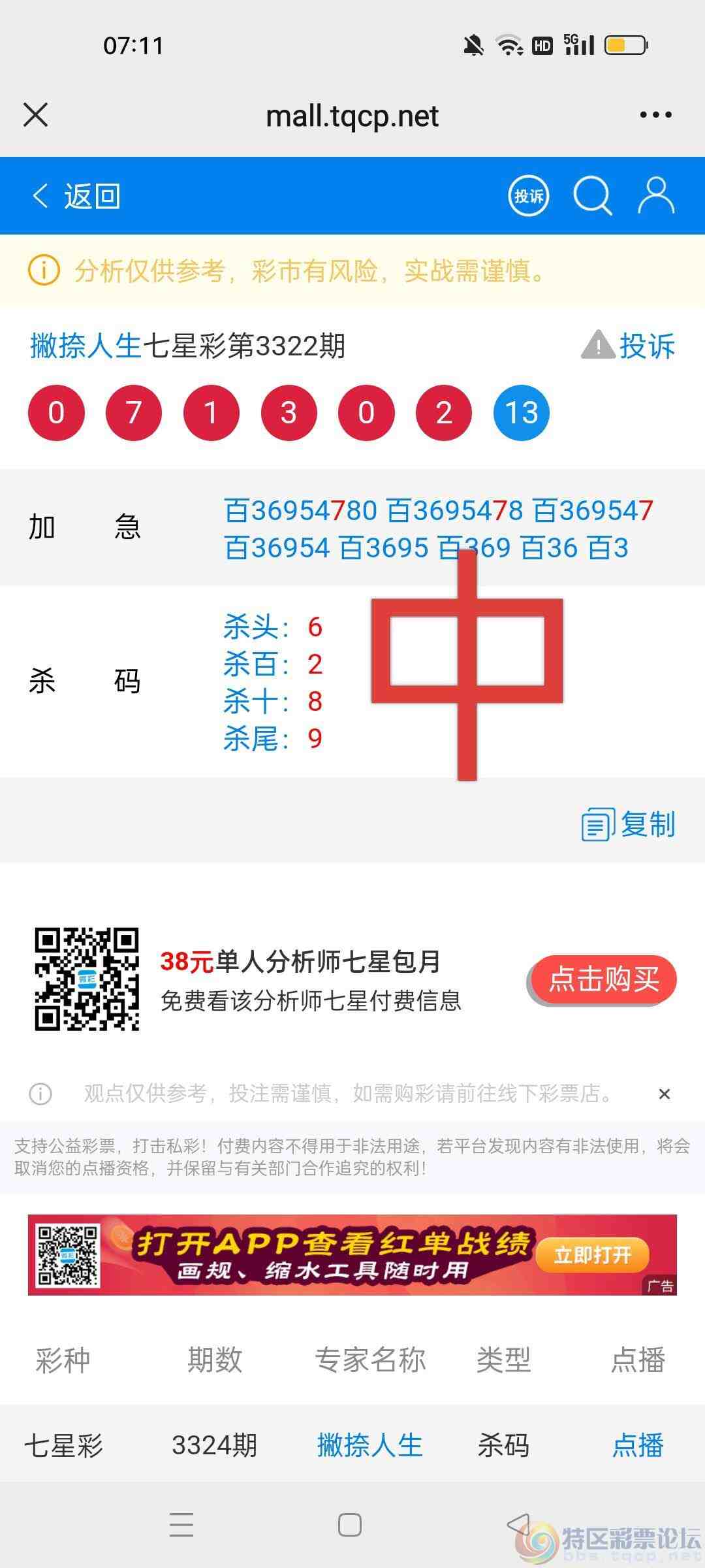 wechat_upload177594955469dad6f2380cc