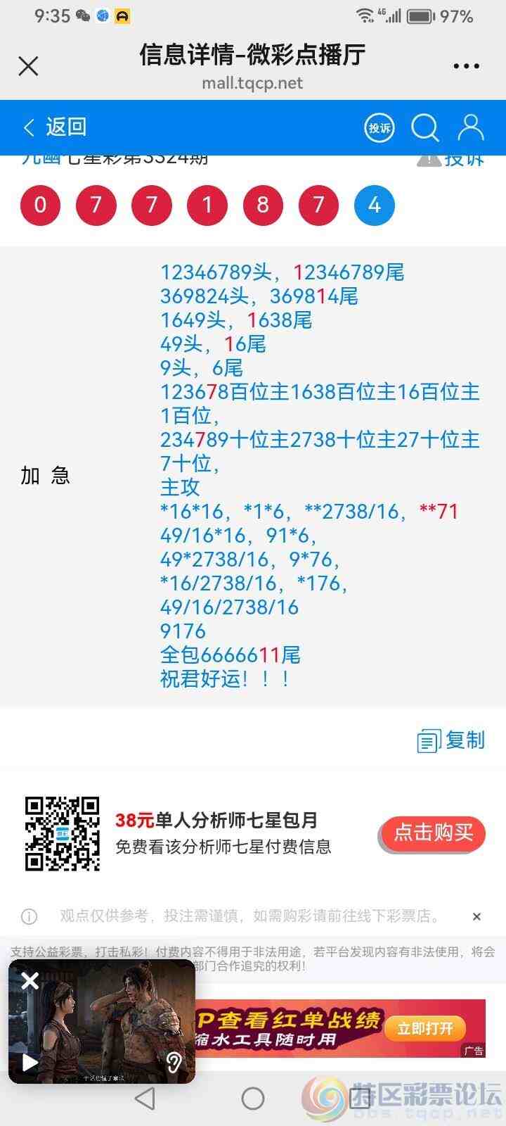wechat_upload177600100969db9ff1e40c3