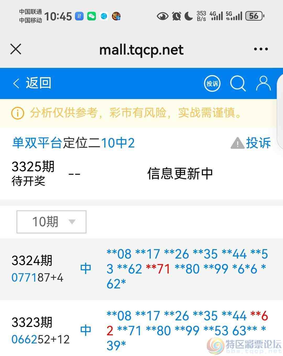 wechat_upload177600911269dbbf98600cd