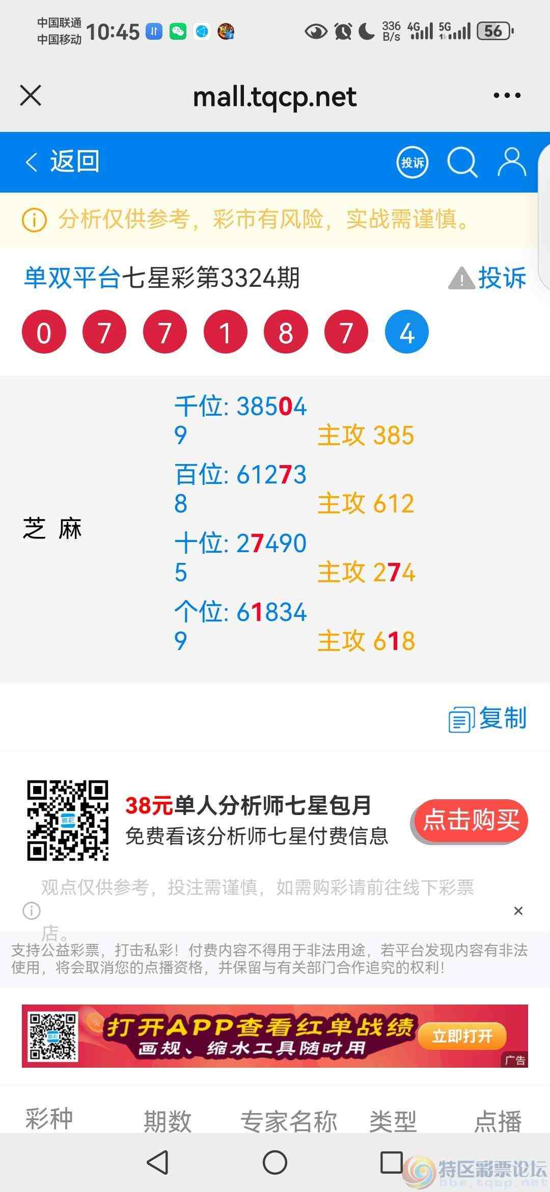 wechat_upload177600911269dbbf98ecda0