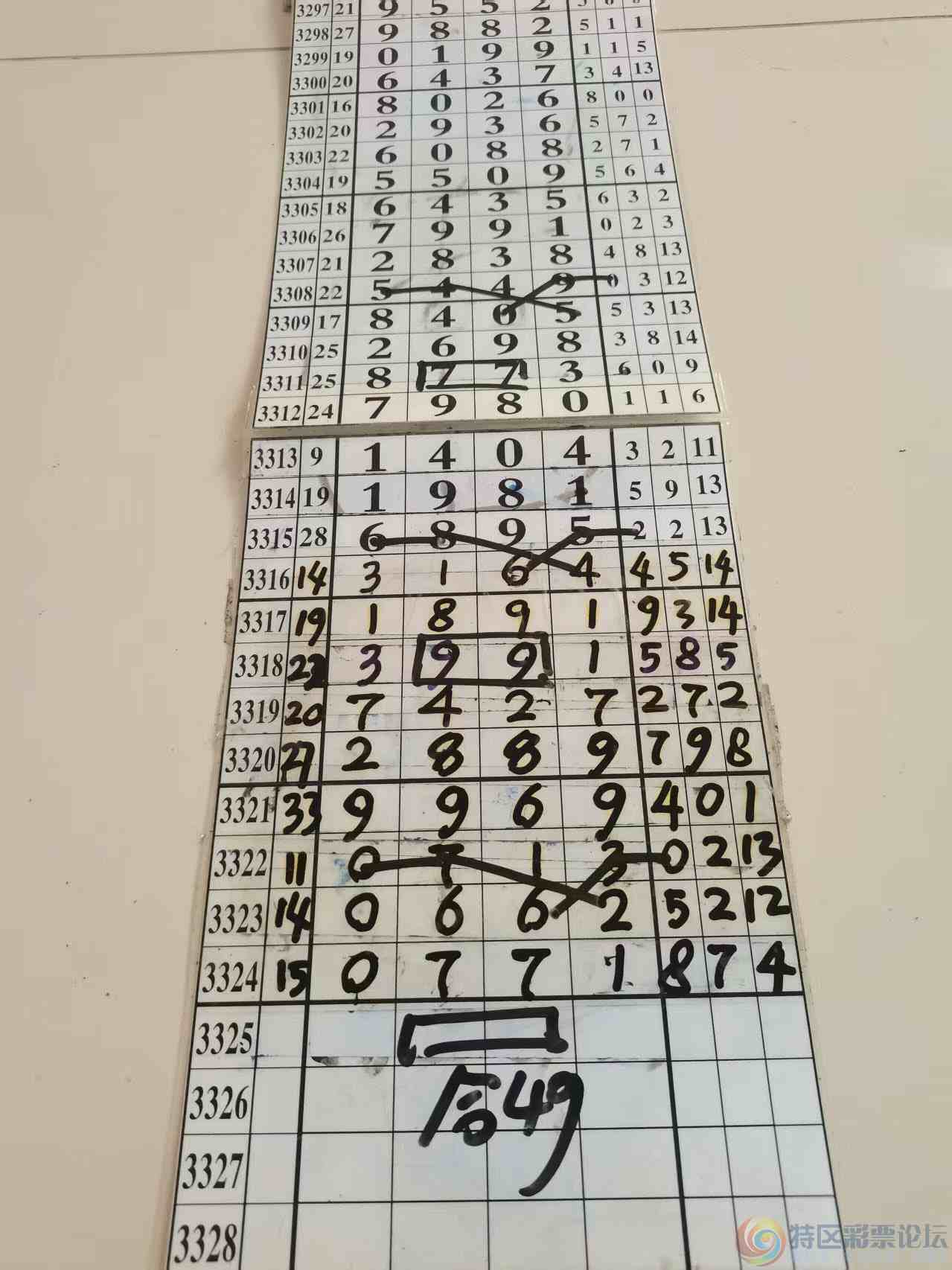 wechat_upload177605007469dc5f9adc1a6