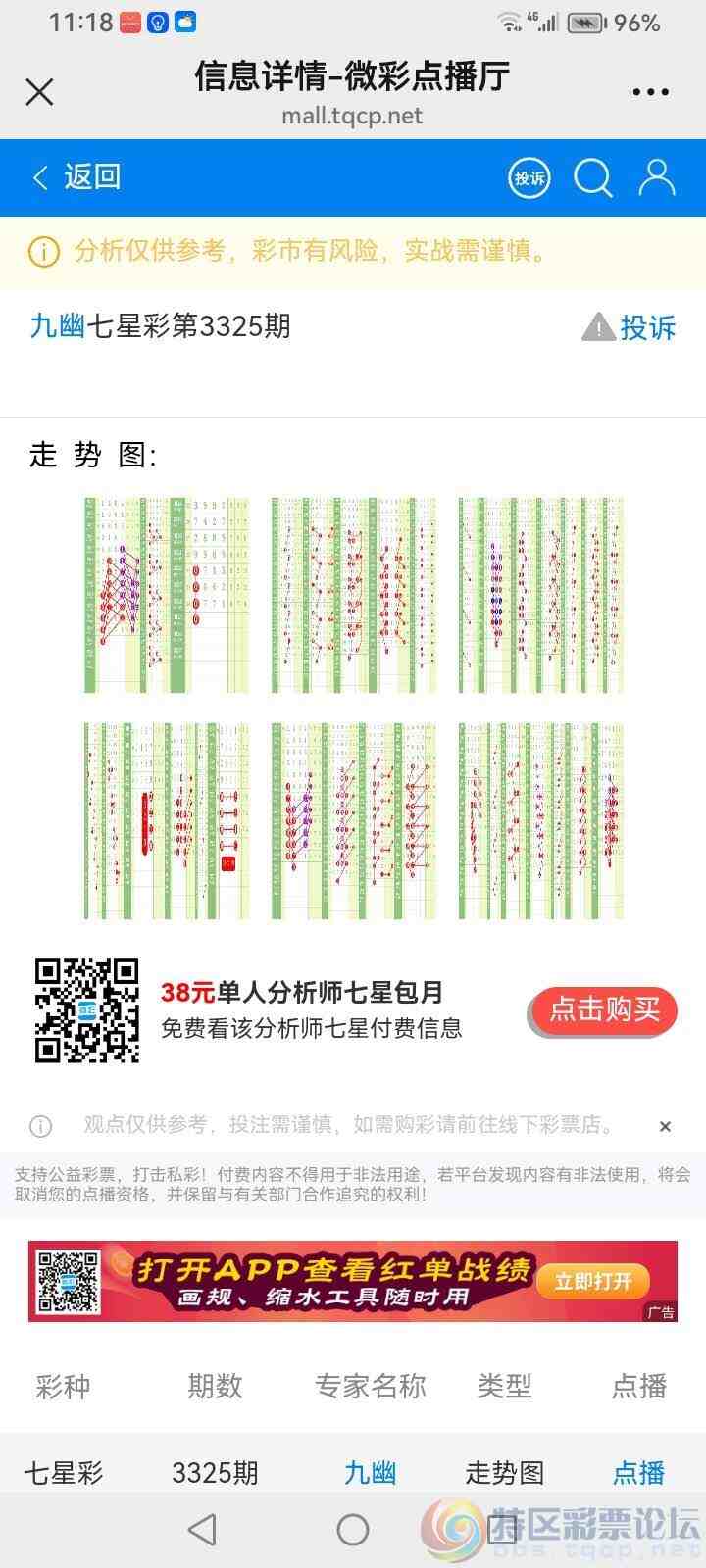wechat_upload177613672969ddb219aa2df