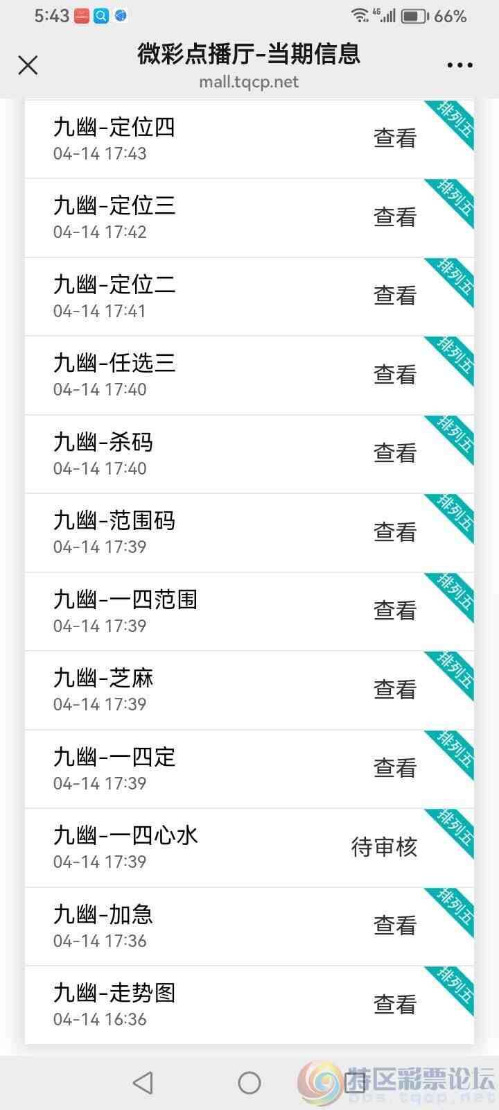 wechat_upload177615985769de0c713e8a3