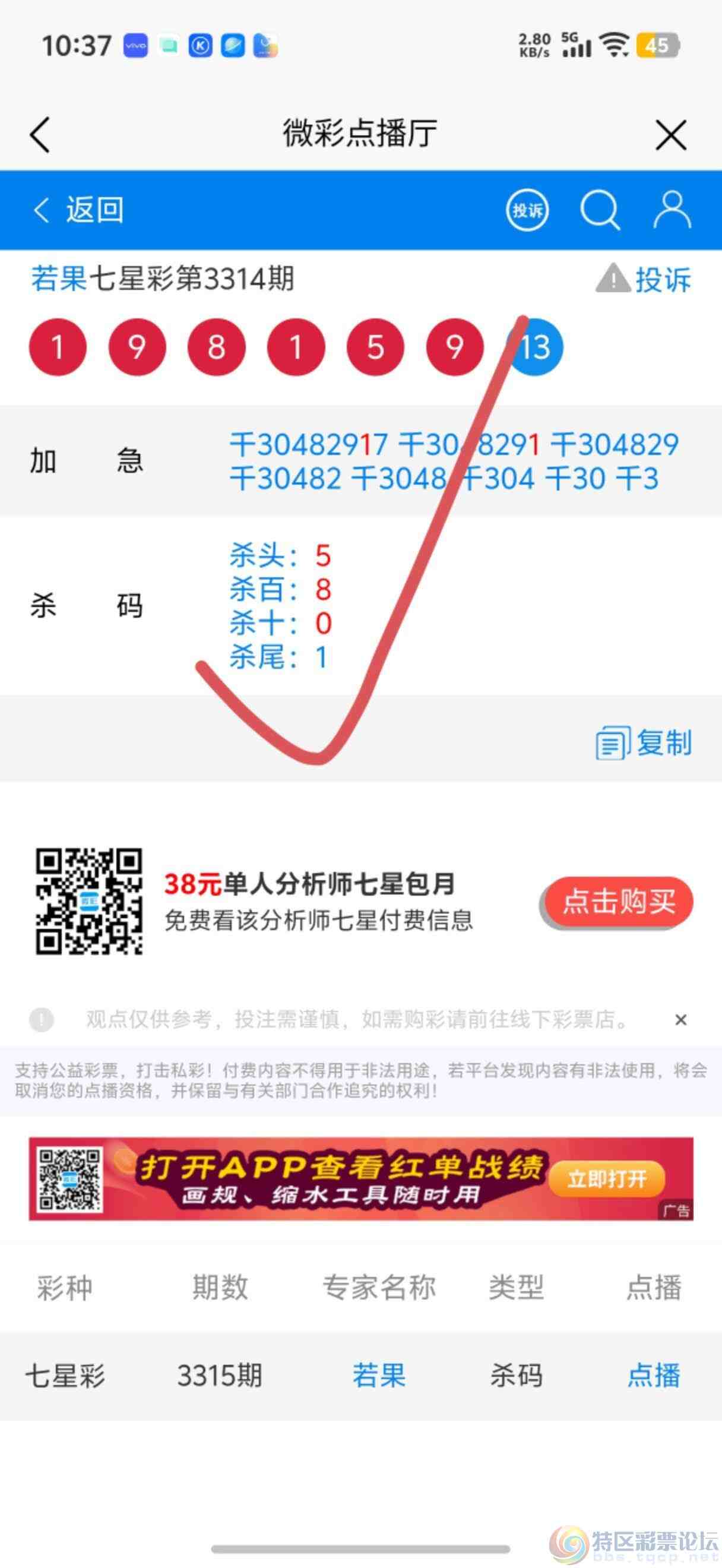 wechat_upload177621803769deefb563e70