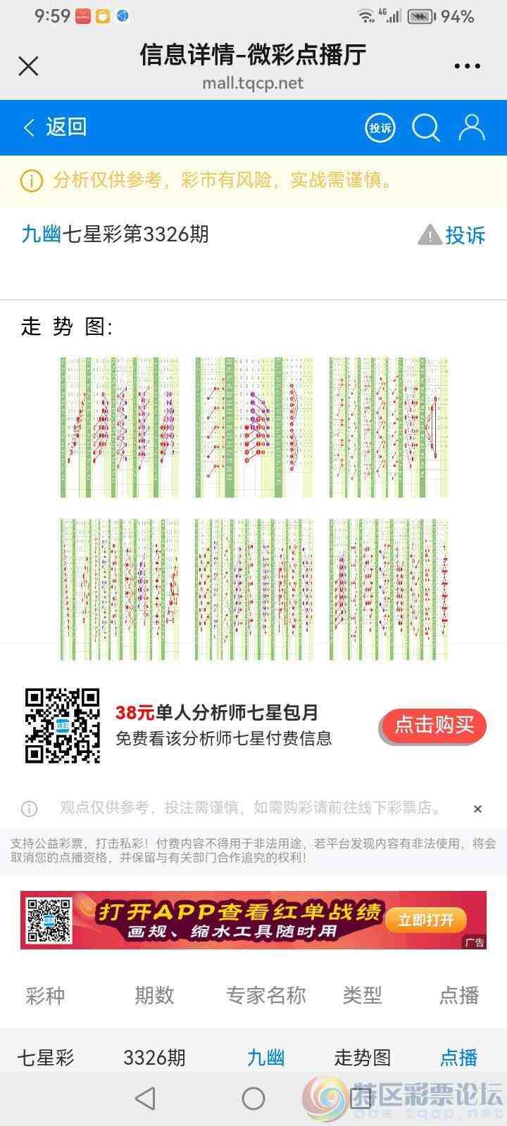 wechat_upload177621845969def15b2b1b9