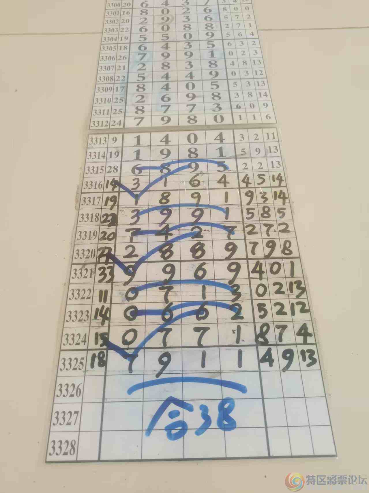 wechat_upload177623604769df360fa9b67