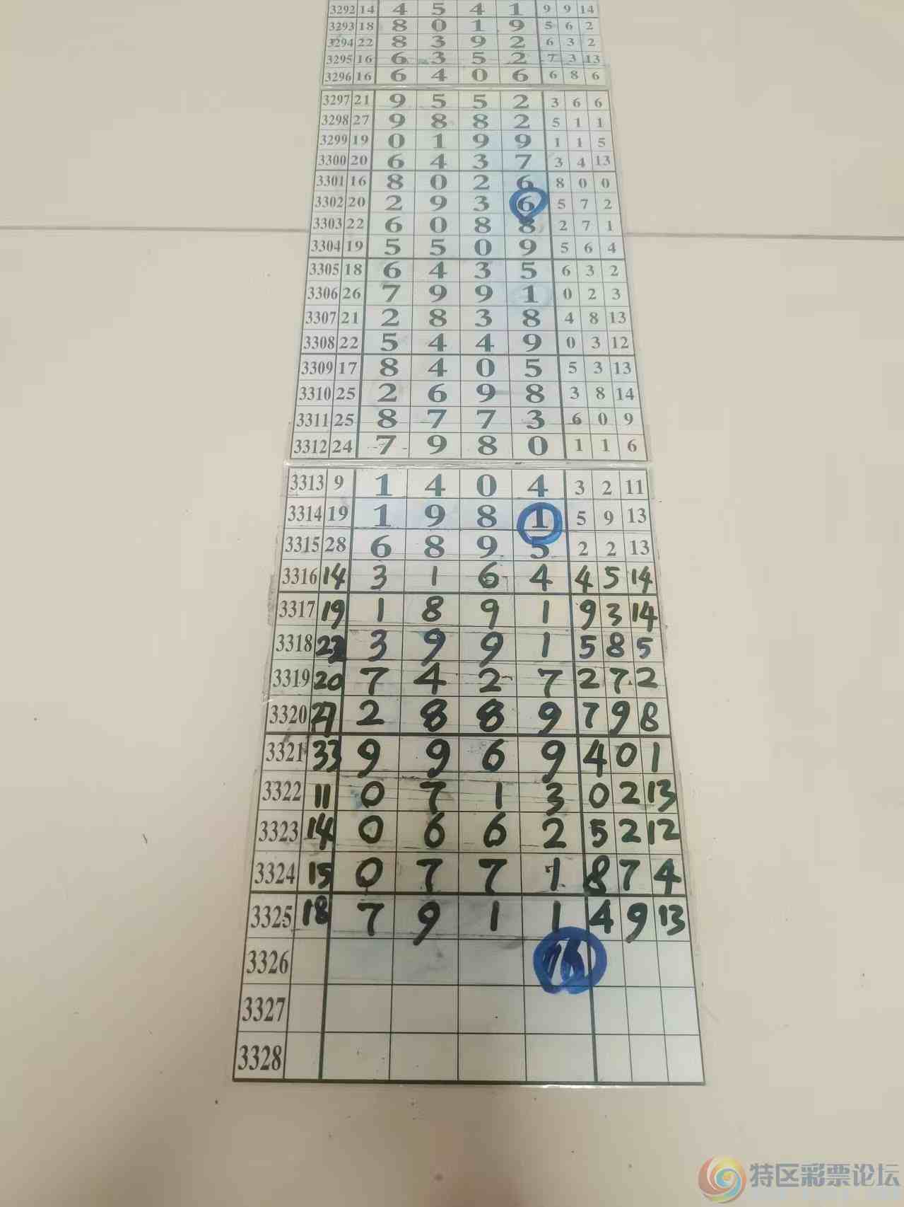 wechat_upload177623604869df36104117f