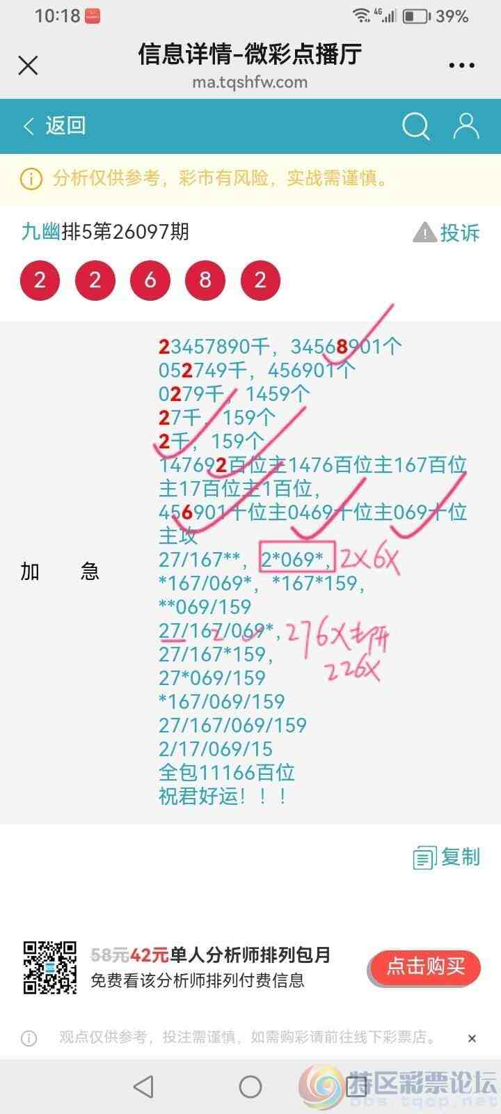 wechat_upload177643618669e243dade9ca