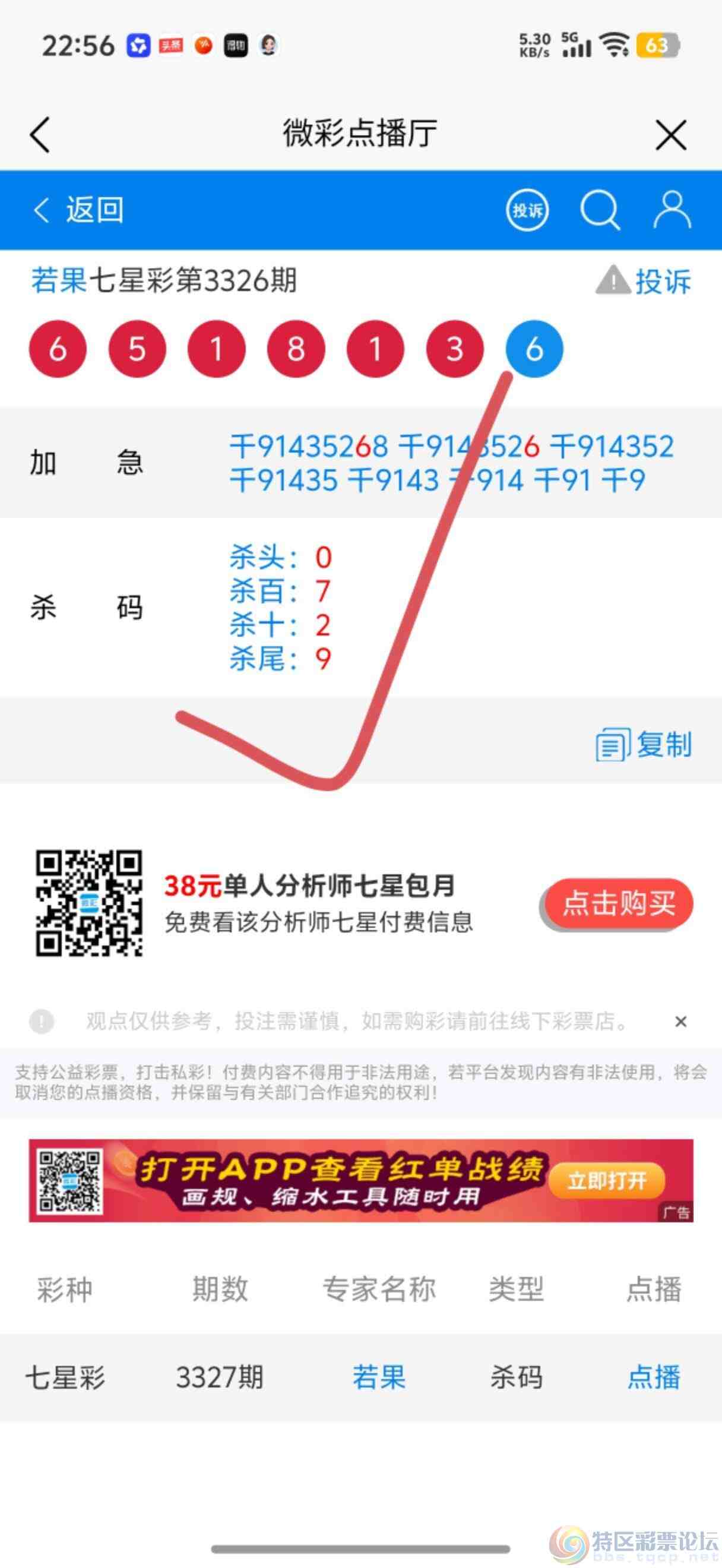 wechat_upload177643796069e24ac883244