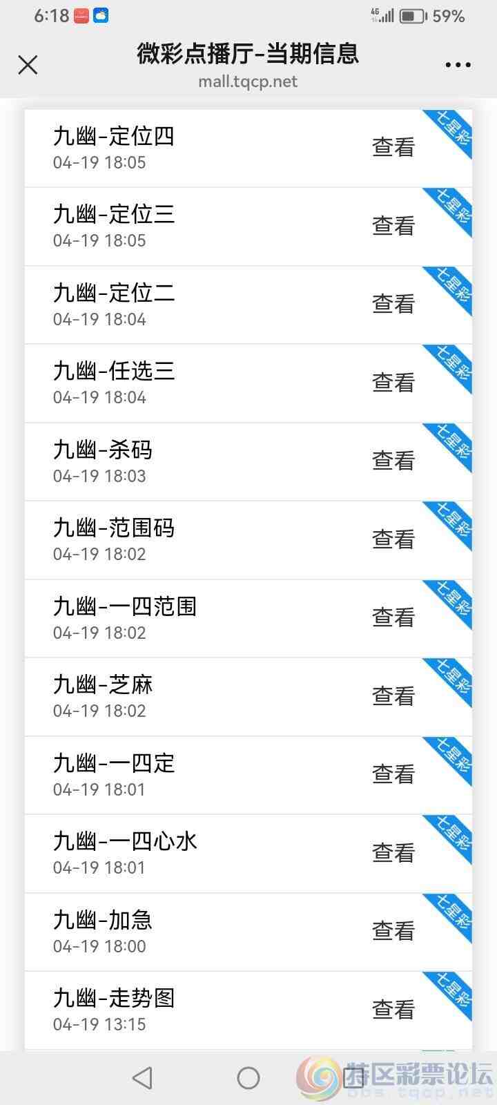 wechat_upload177659394569e4ac197feb9