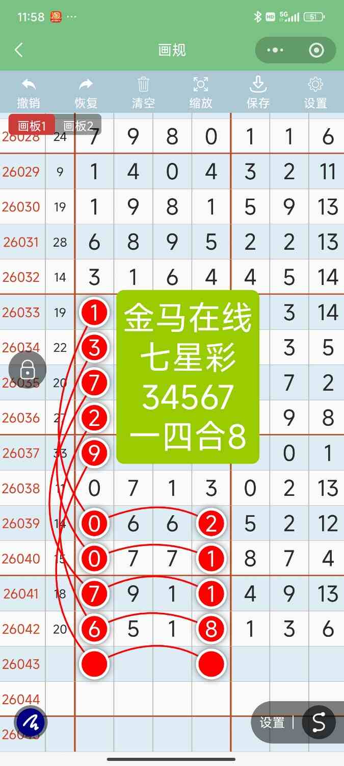 Screenshot_2026-04-18-23-58-55-655_com.tencent.mm.jpg