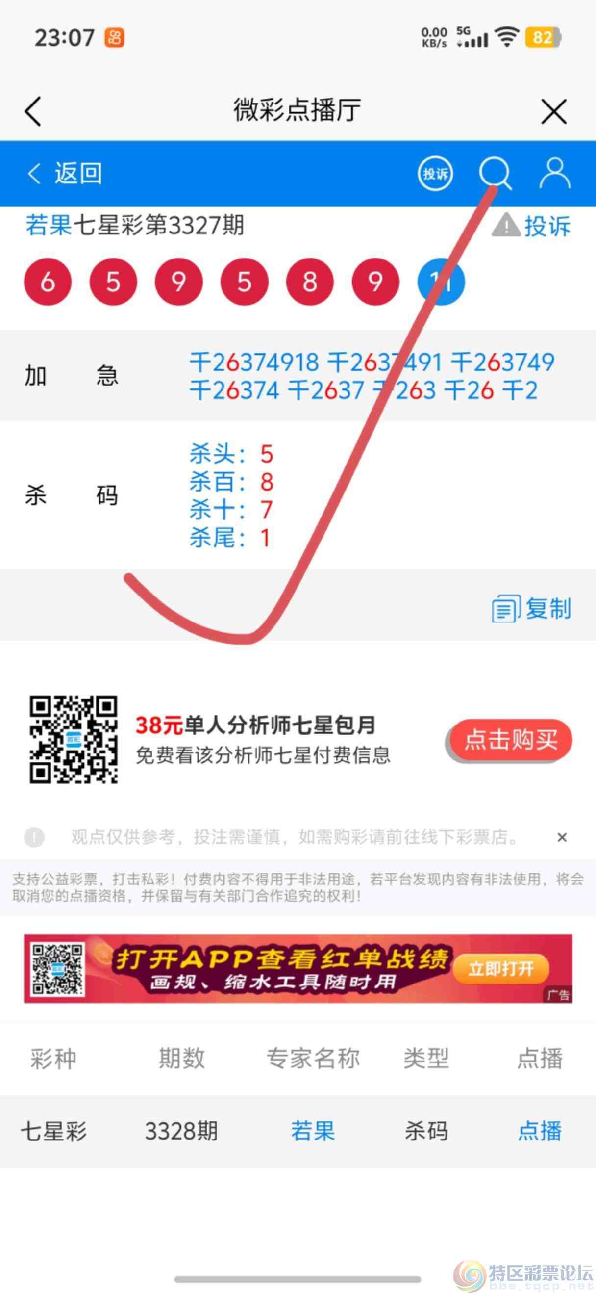 wechat_upload177661140769e4f04f7013a