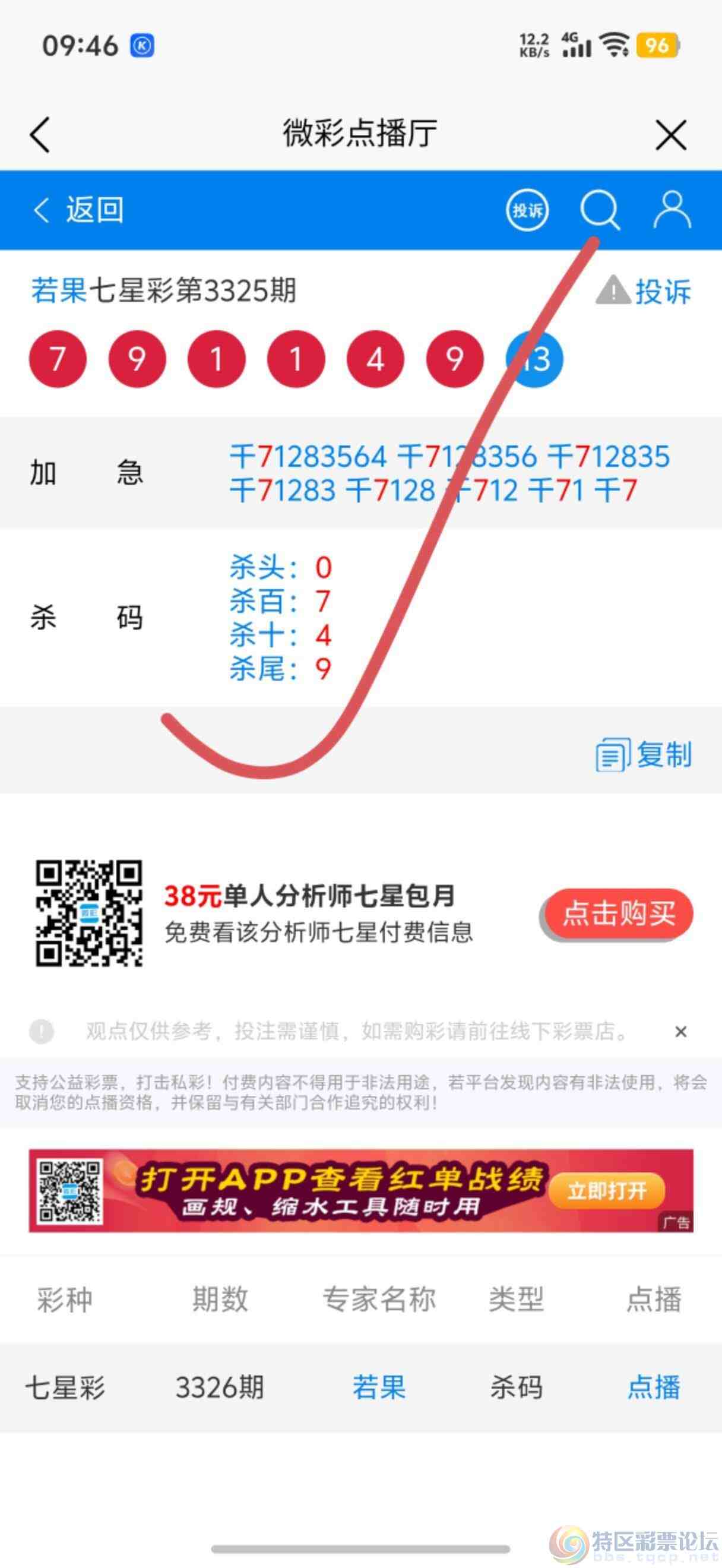 wechat_upload177661140869e4f0508889c