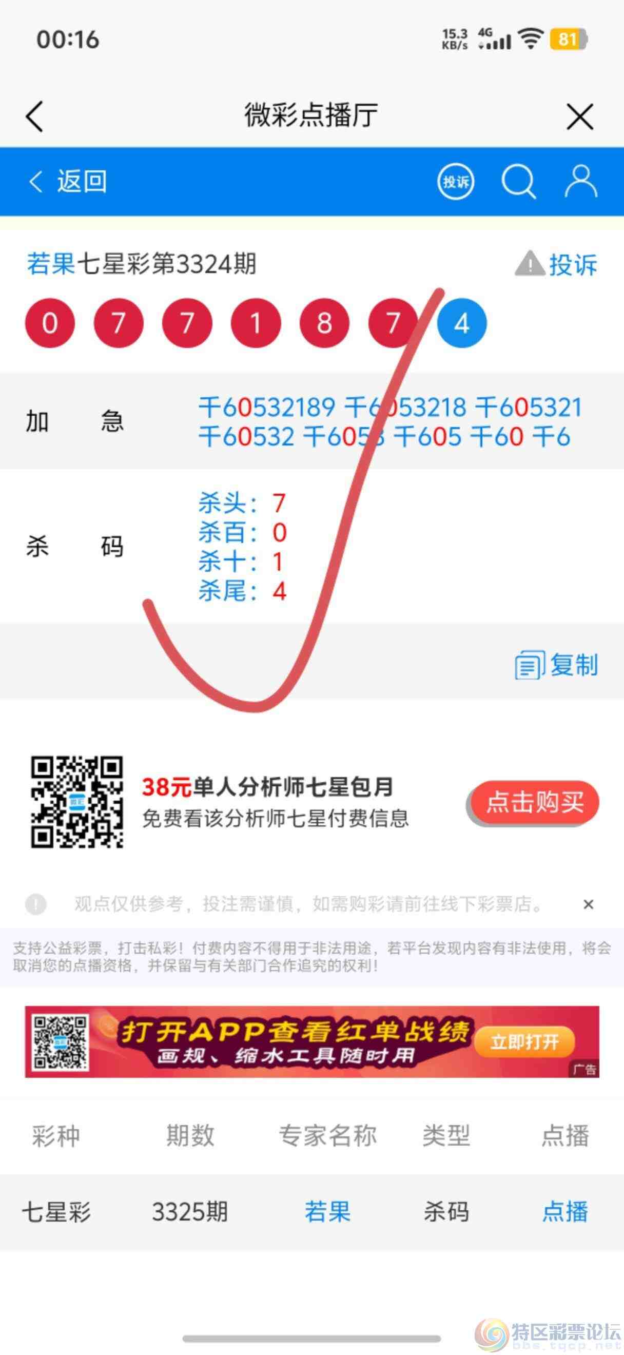 wechat_upload177661140969e4f051259f0