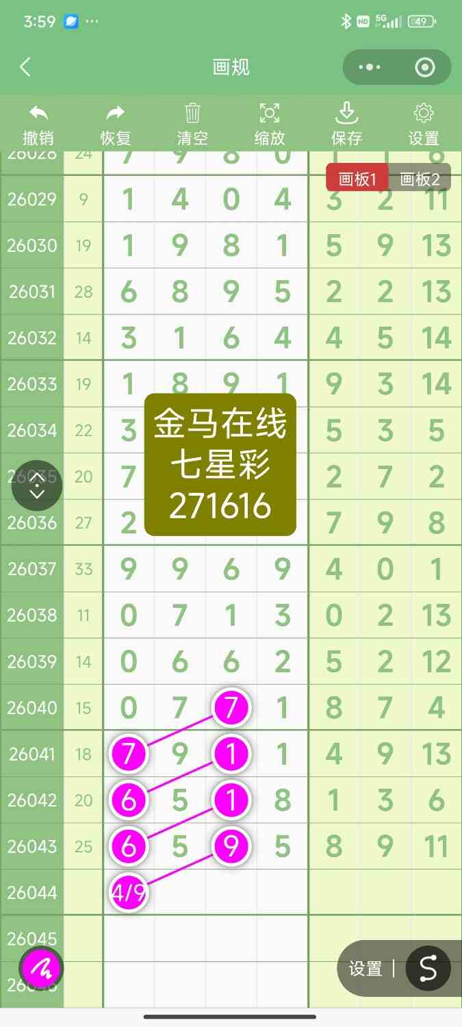 Screenshot_2026-04-20-15-59-57-134_com.tencent.mm.jpg