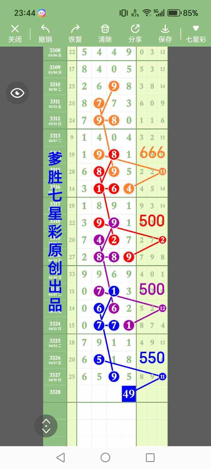 1000013018.jpg
