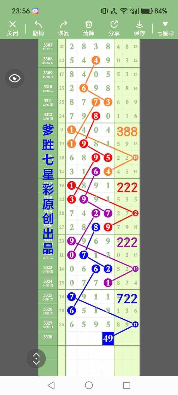 1000013020.jpg