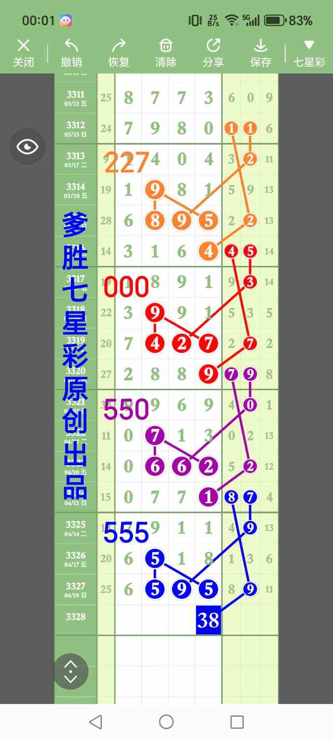 1000013022.jpg