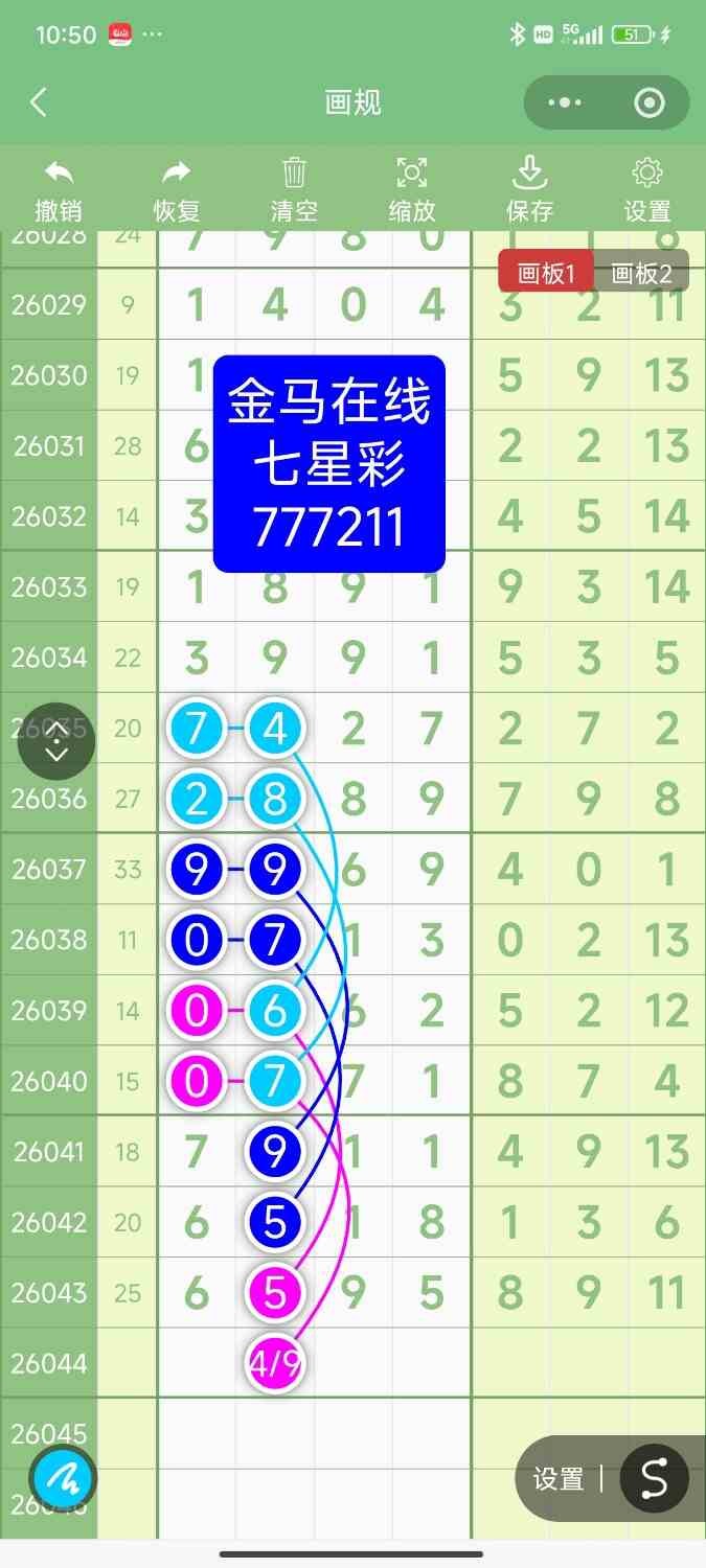 Screenshot_2026-04-20-22-50-47-778_com.tencent.mm.jpg