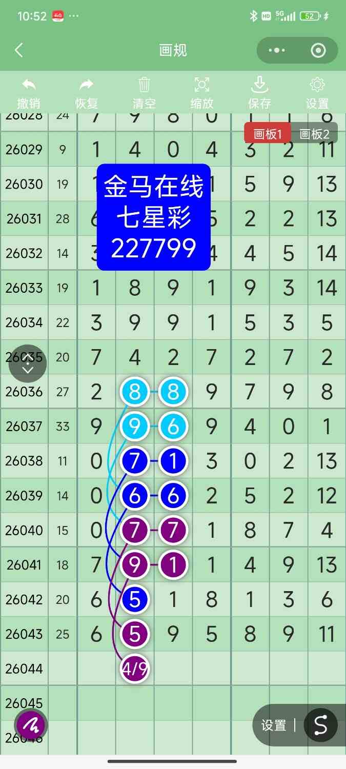 Screenshot_2026-04-20-22-52-39-311_com.tencent.mm.jpg