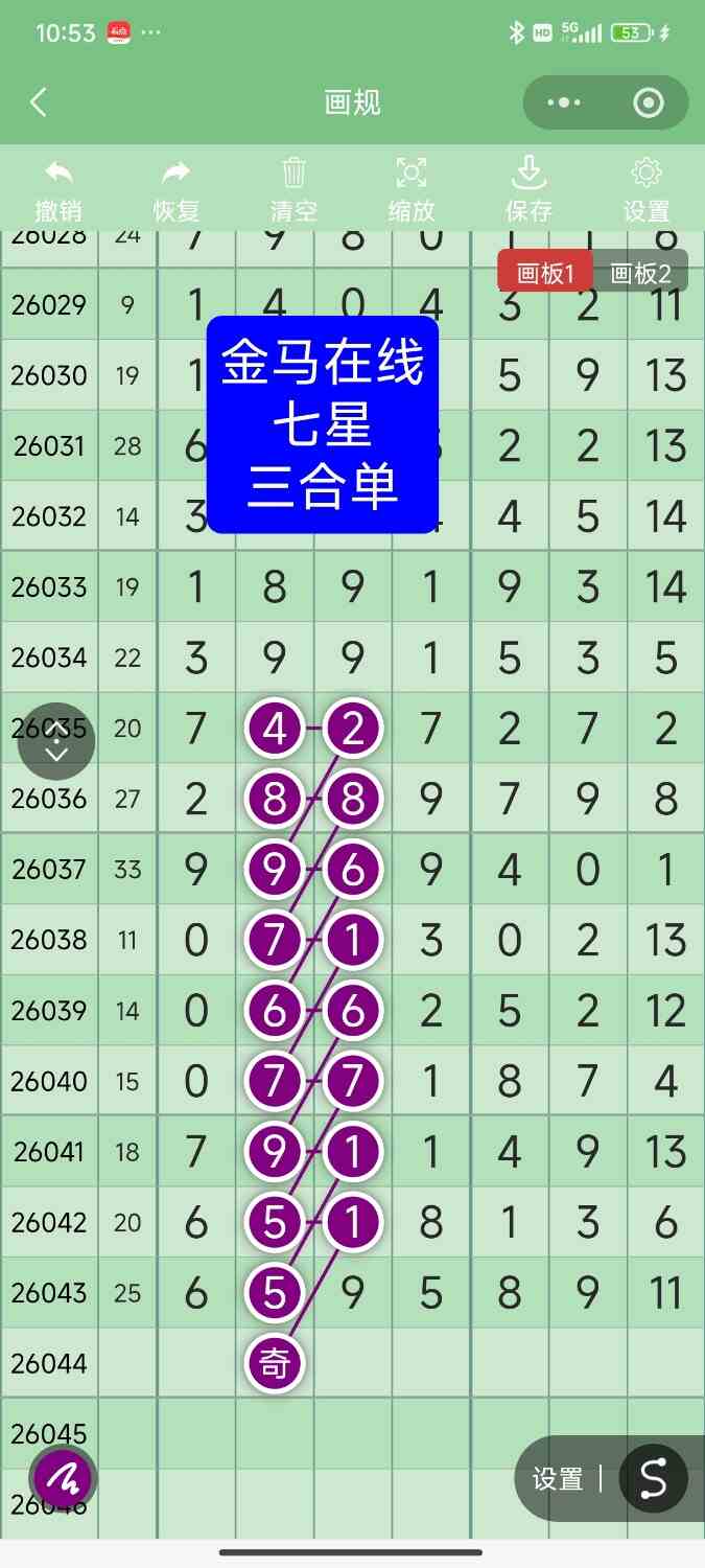 Screenshot_2026-04-20-22-53-35-668_com.tencent.mm.jpg