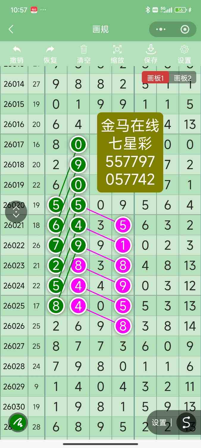 Screenshot_2026-04-20-22-57-09-193_com.tencent.mm.jpg