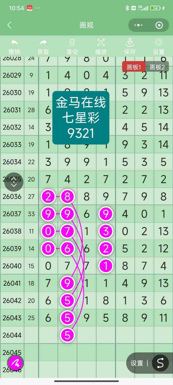 Screenshot_2026-04-20-22-54-38-674_com.tencent.mm.jpg