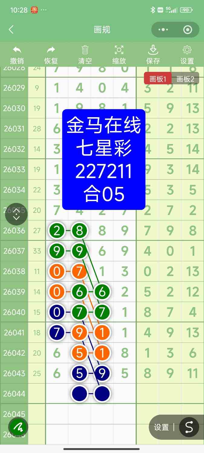 Screenshot_2026-04-21-10-28-22-819_com.tencent.mm.jpg