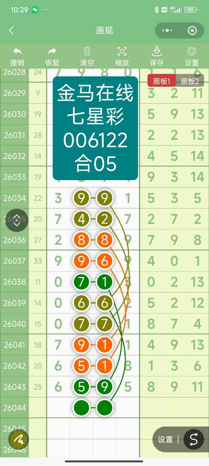 Screenshot_2026-04-21-10-29-58-448_com.tencent.mm.jpg
