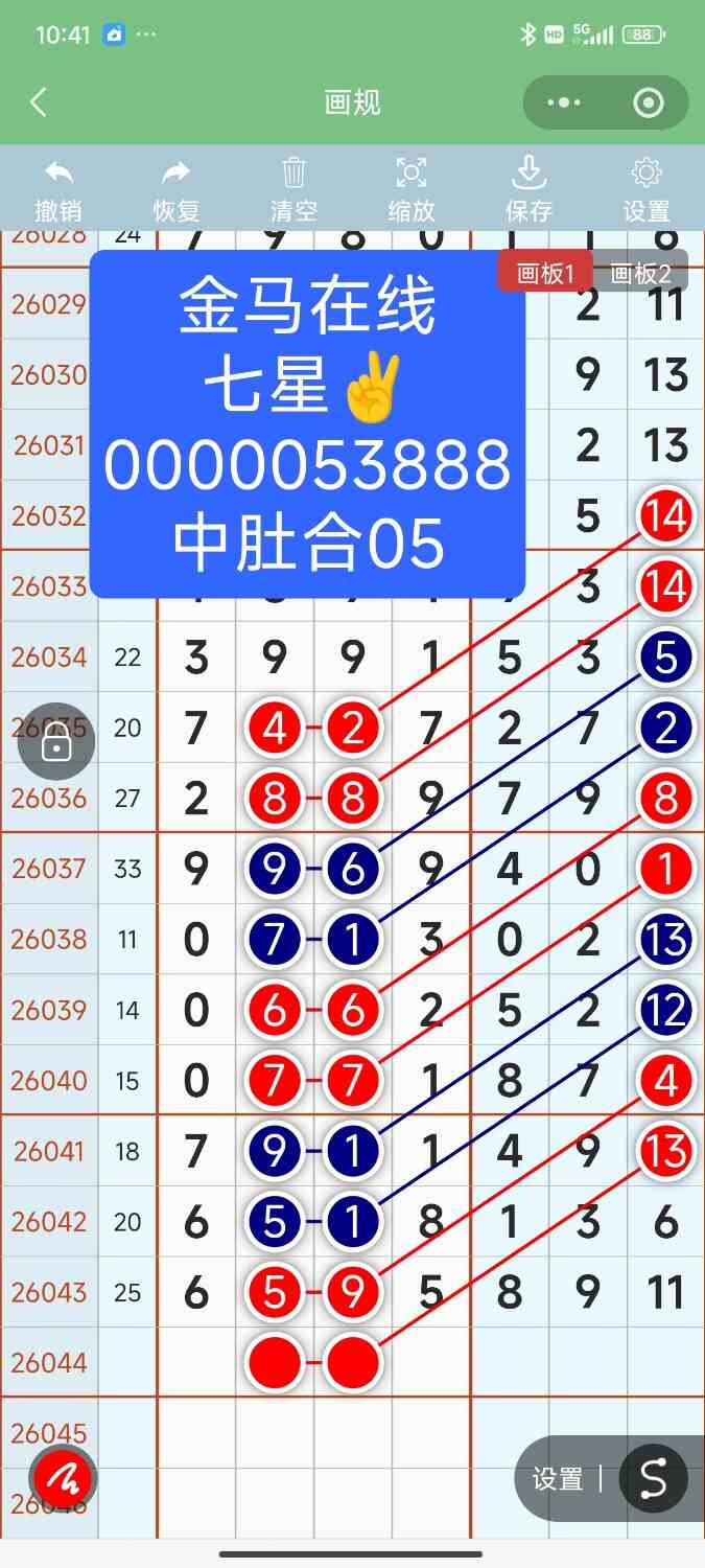 Screenshot_2026-04-21-10-41-21-490_com.tencent.mm.jpg