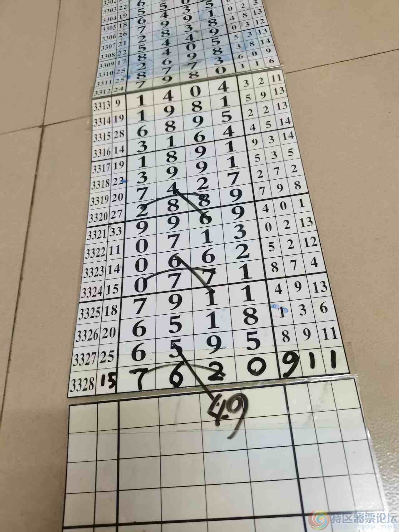 wechat_upload177684002769e86d5b7a80a