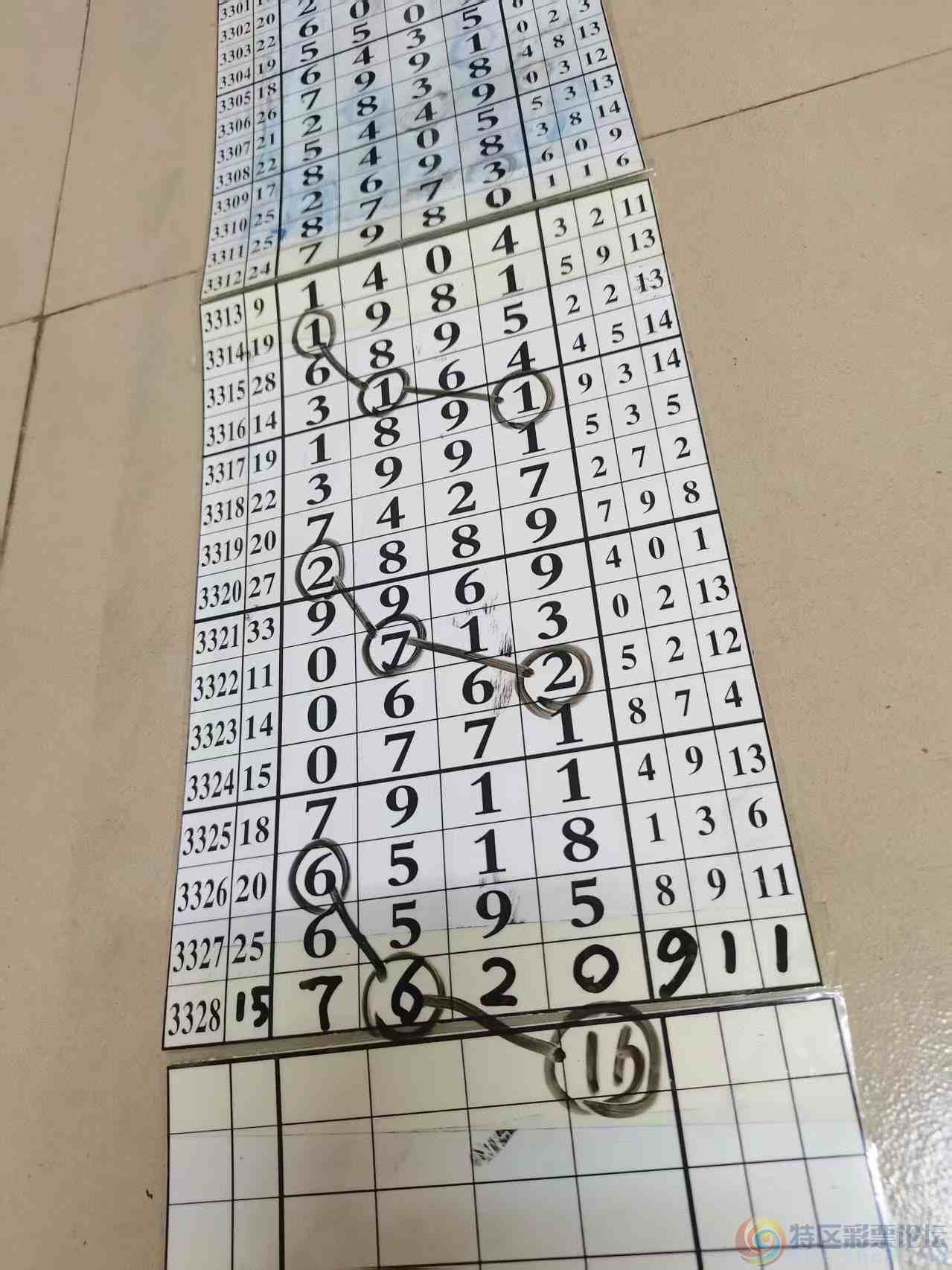 wechat_upload177684002869e86d5c1b449