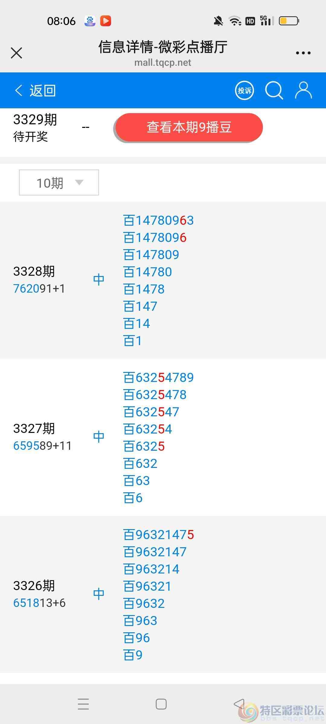 wechat_upload177692723169e9c1ffb5672