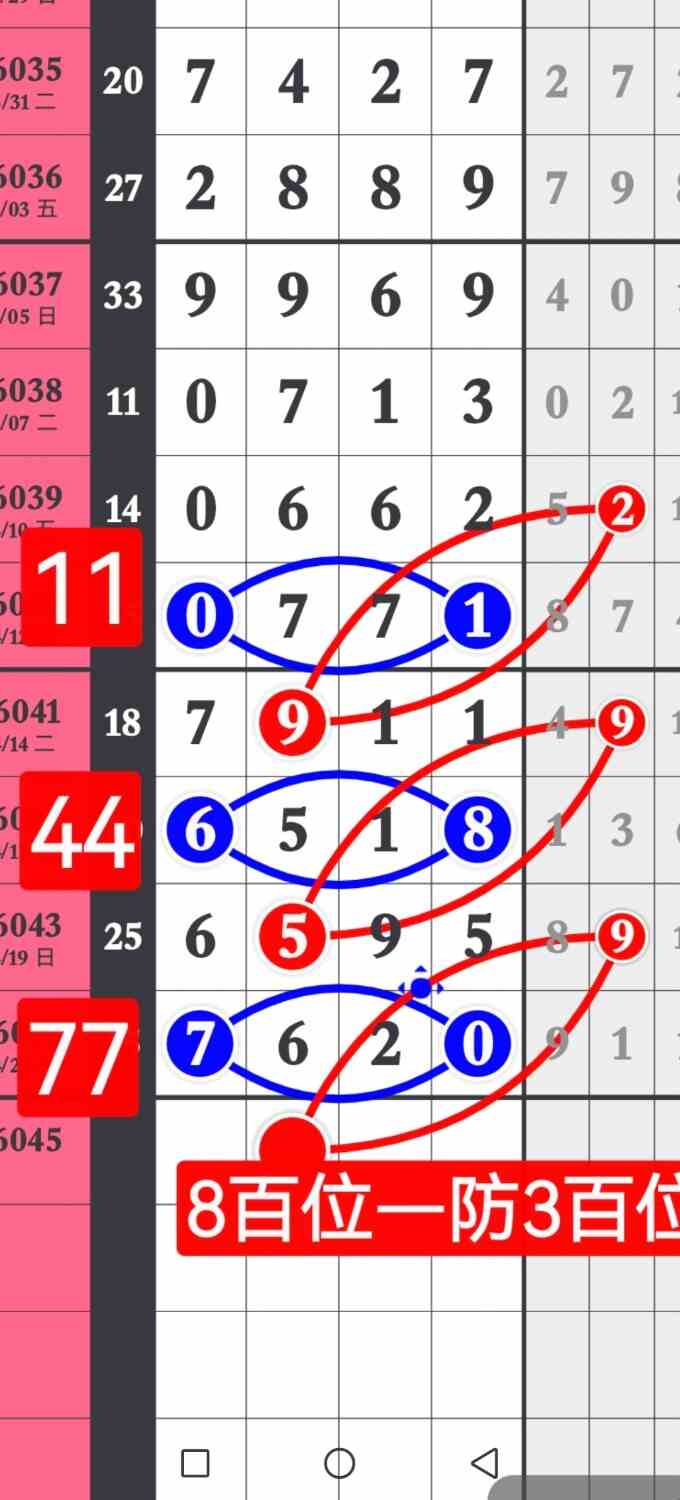 Screenshot_20260423_171251_com.huawei.photos.jpg
