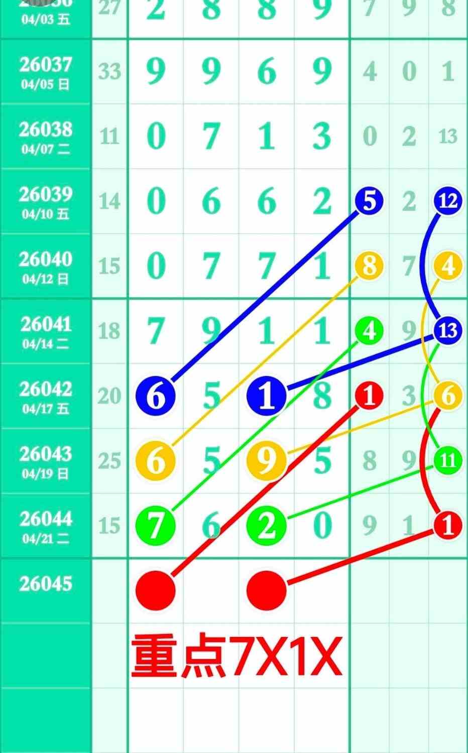 circle_1776945263103.jpg