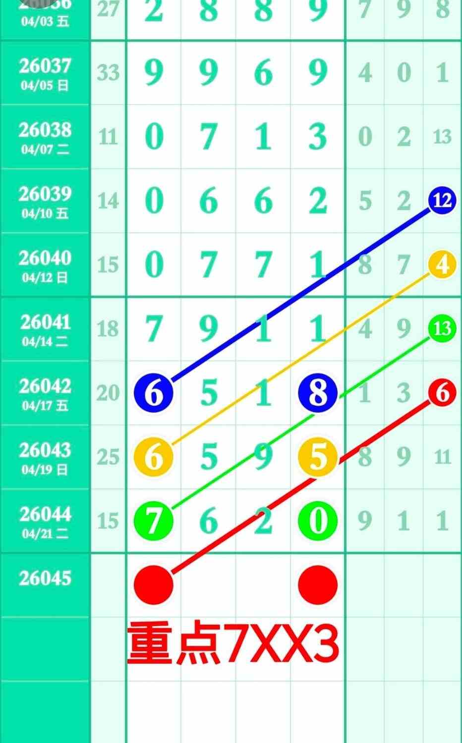 circle_1776945261602.jpg