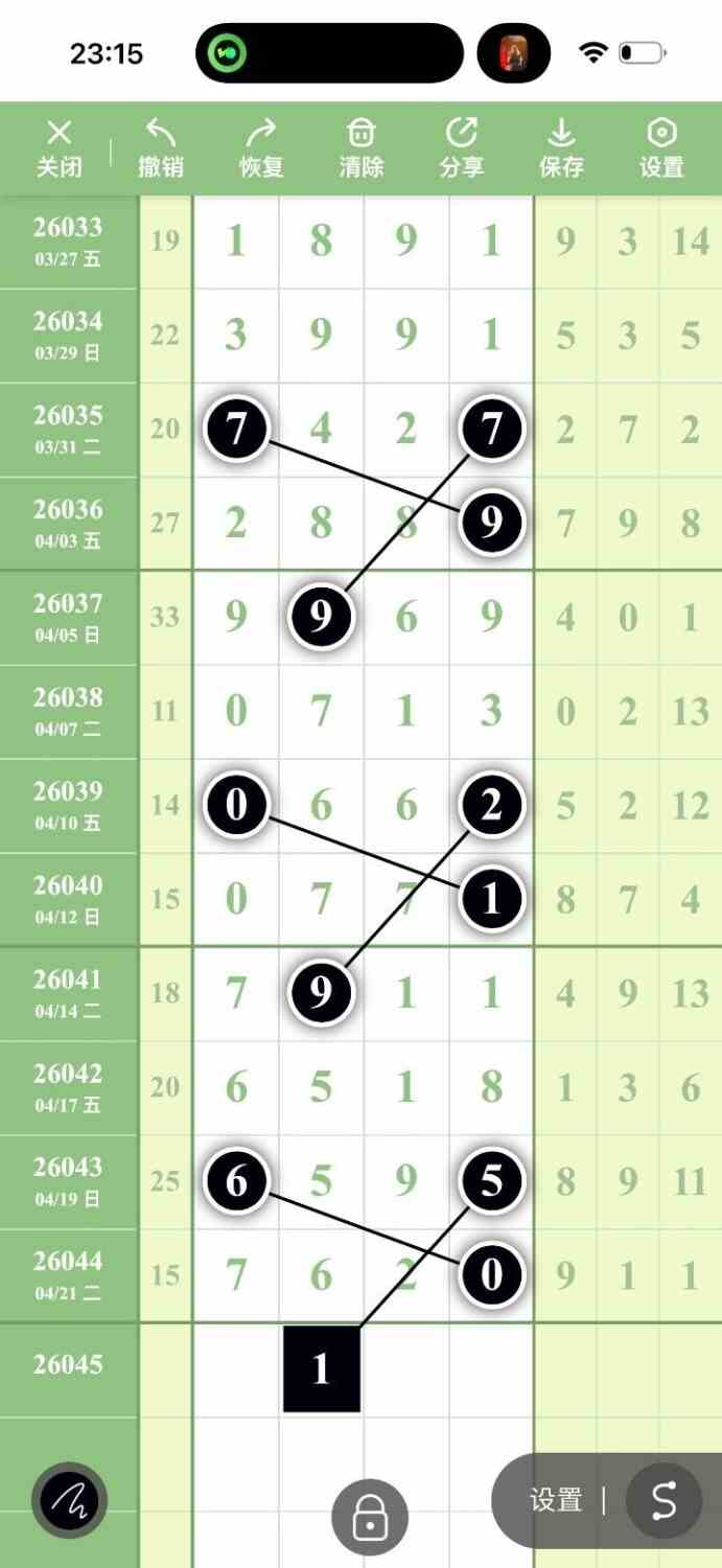 circle_1776945068809.jpg
