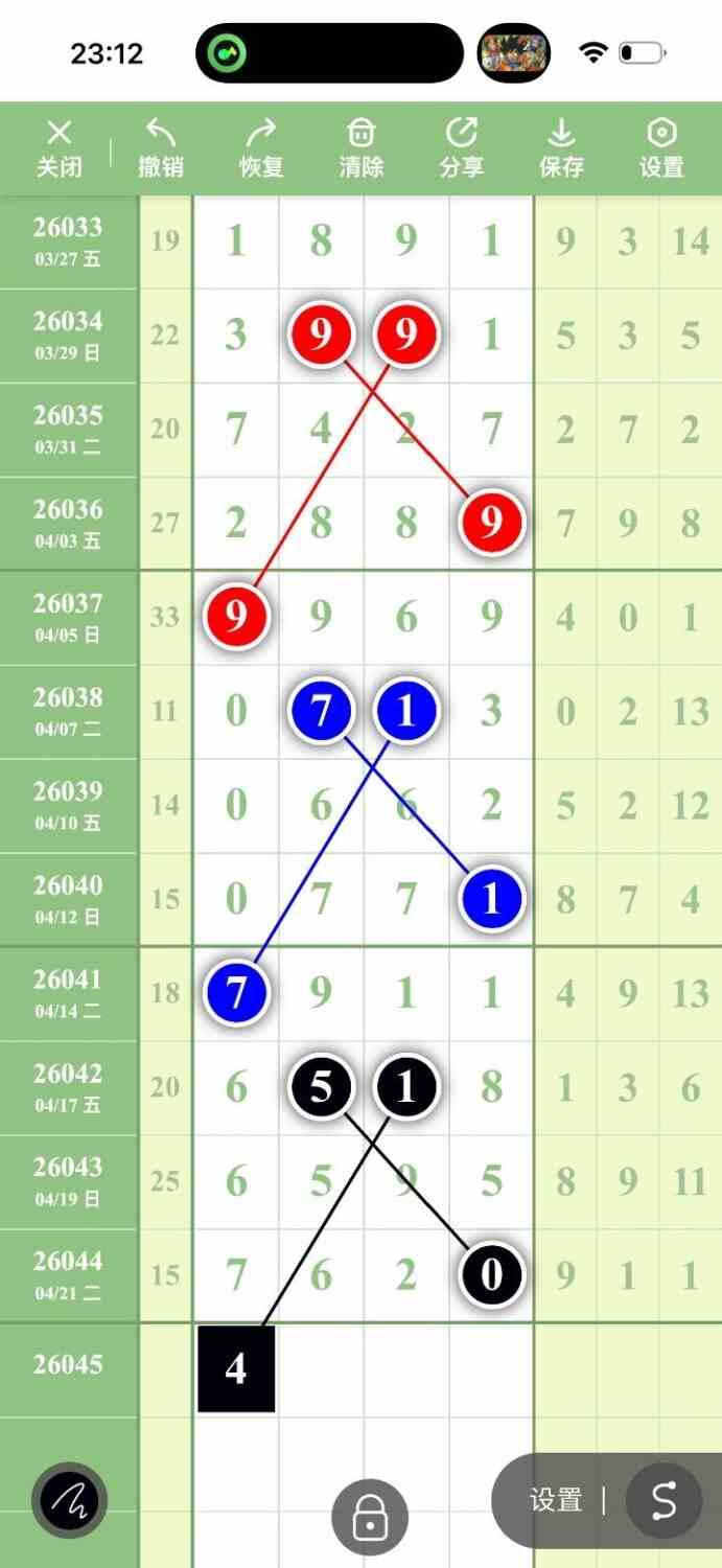 circle_1776945066238.jpg