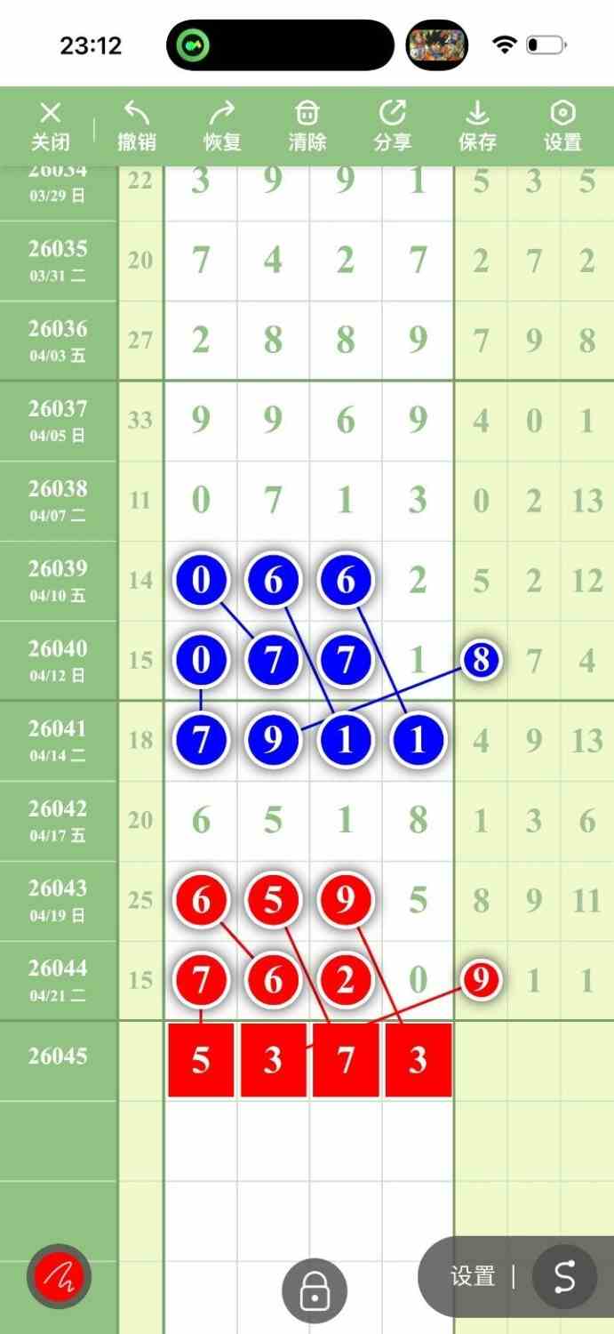 circle_1776945064691.jpg