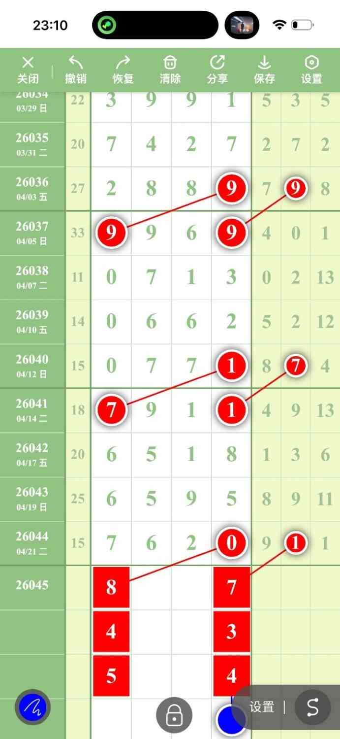 circle_1776945063000.jpg