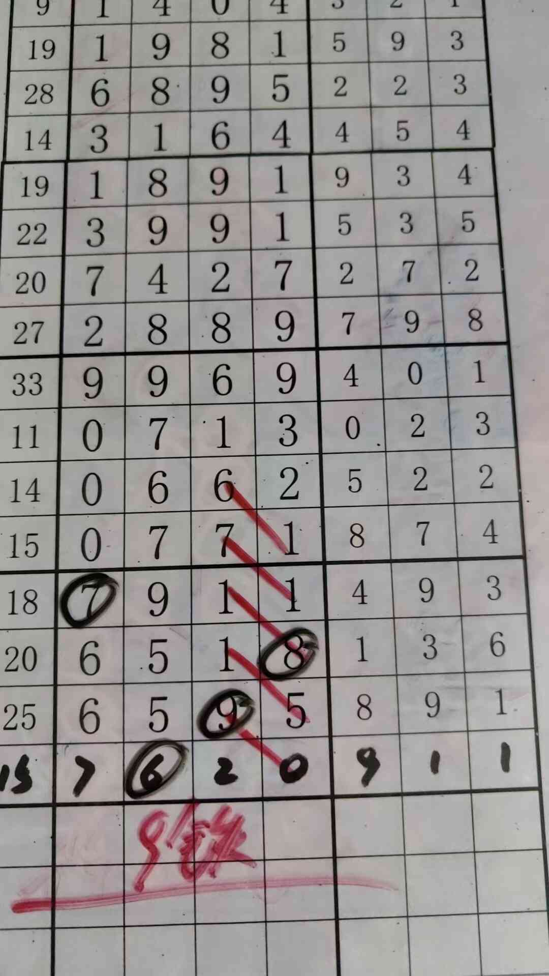 9t.jpg