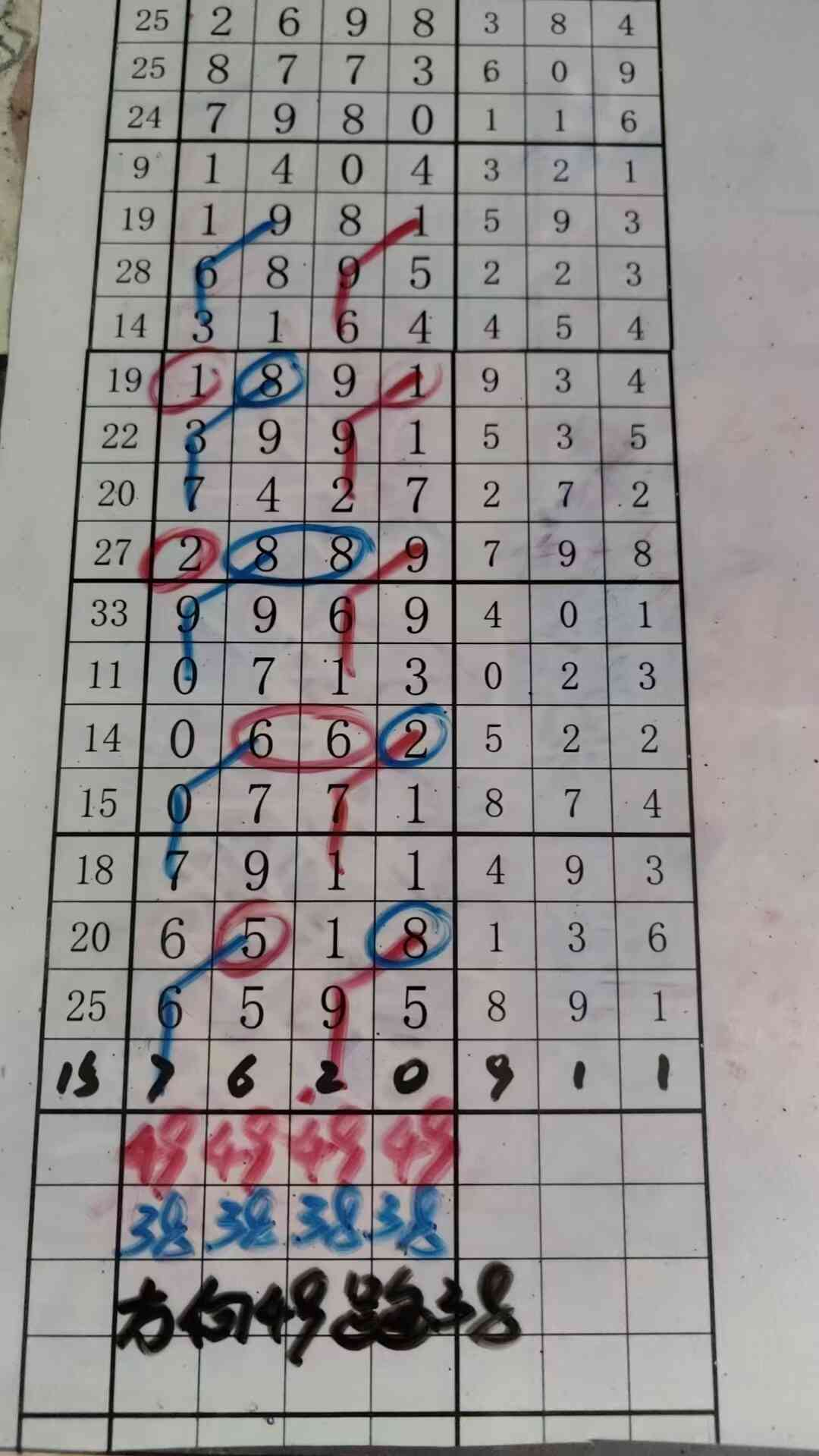 ���� 49��38.jpg