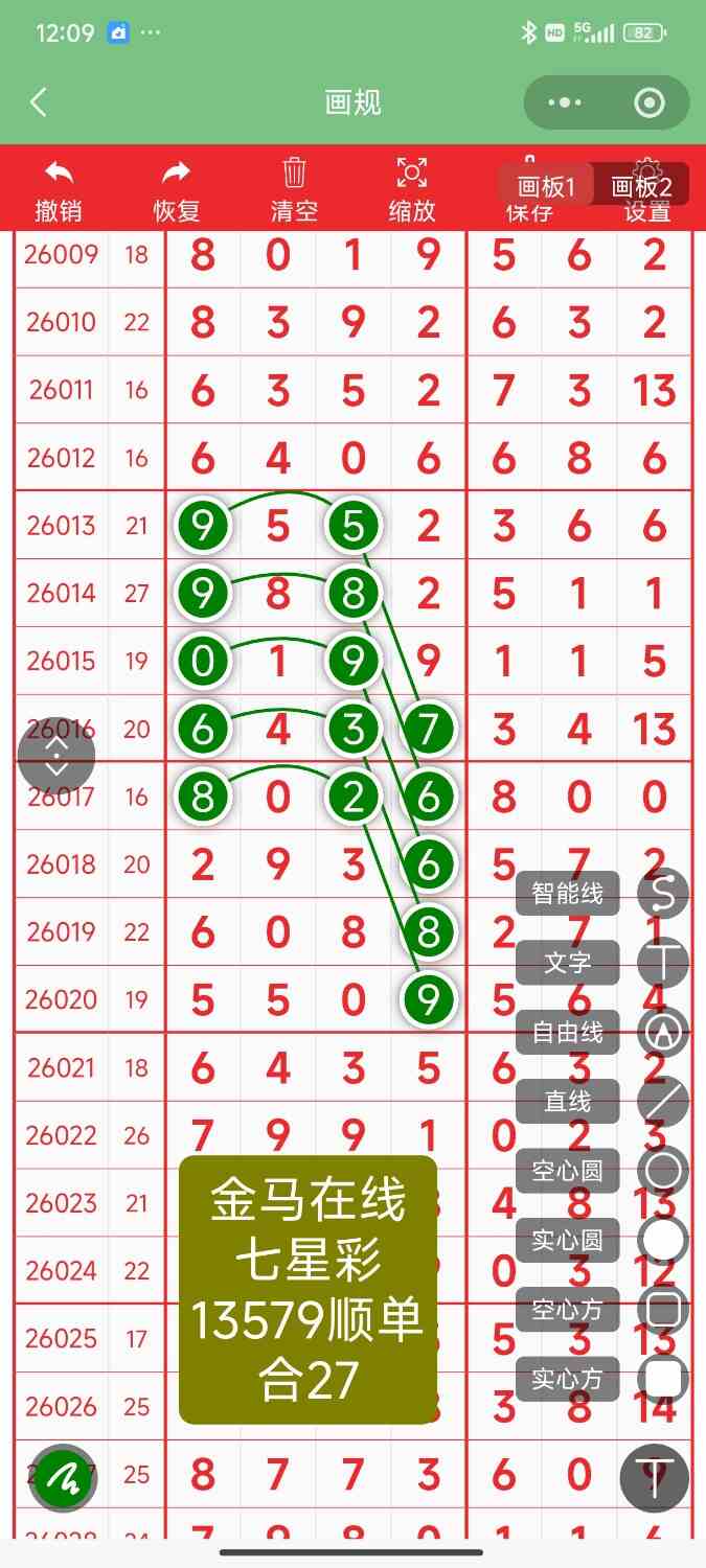 Screenshot_2026-04-21-00-09-44-576_com.tencent.mm.jpg
