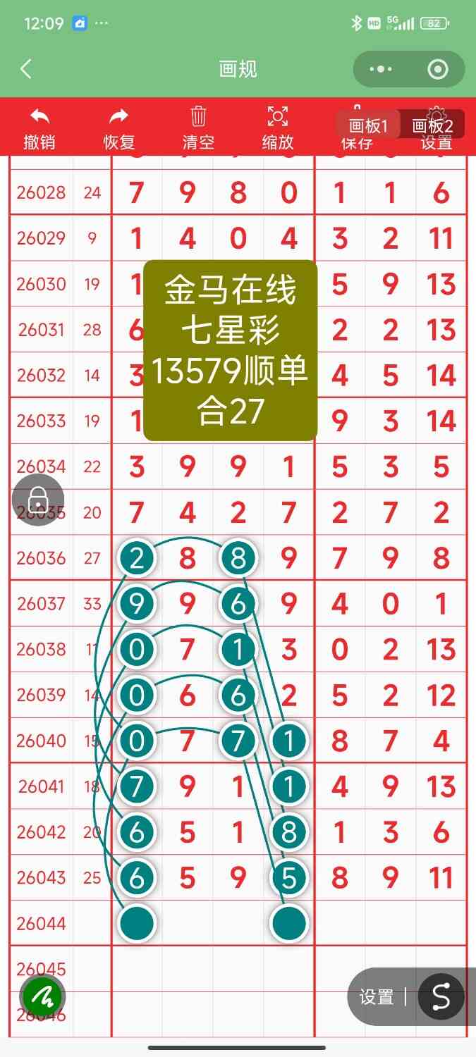 Screenshot_2026-04-21-00-09-01-950_com.tencent.mm.jpg