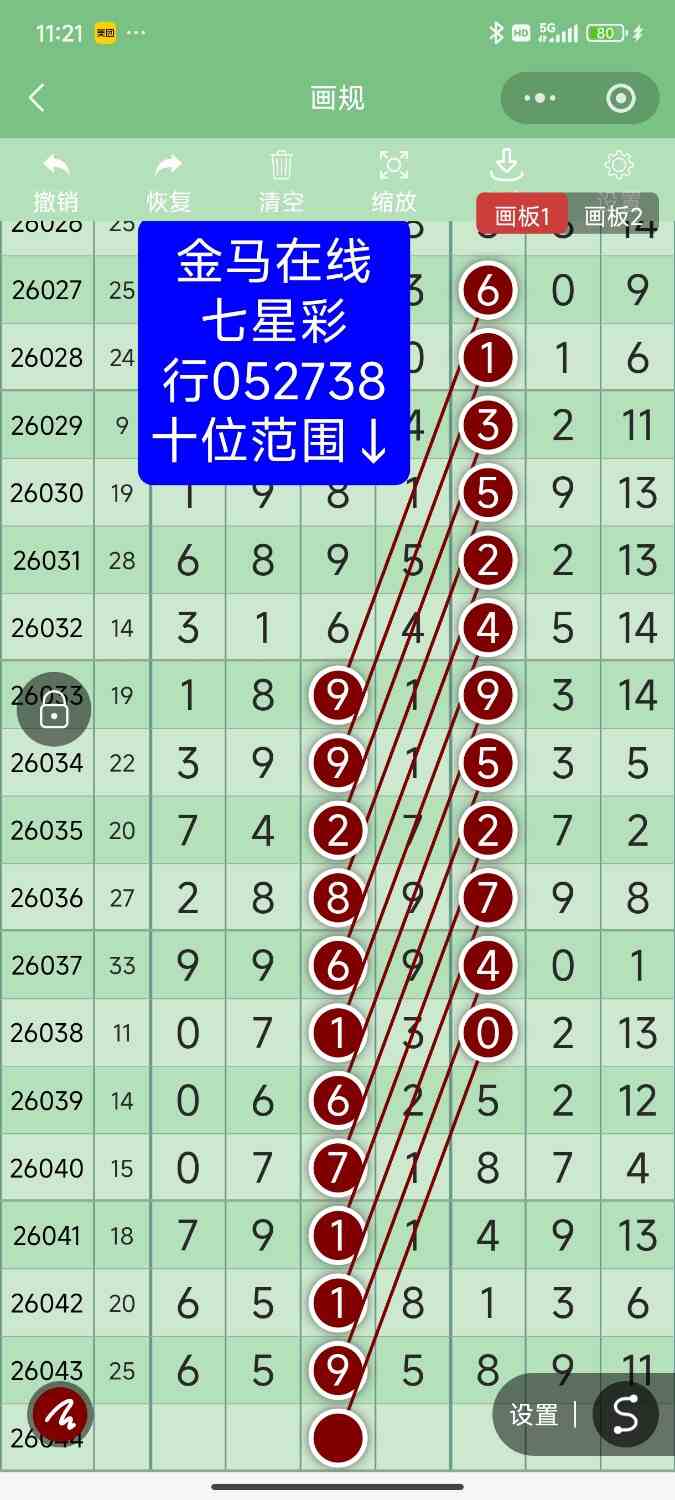 Screenshot_2026-04-20-23-21-47-165_com.tencent.mm.jpg
