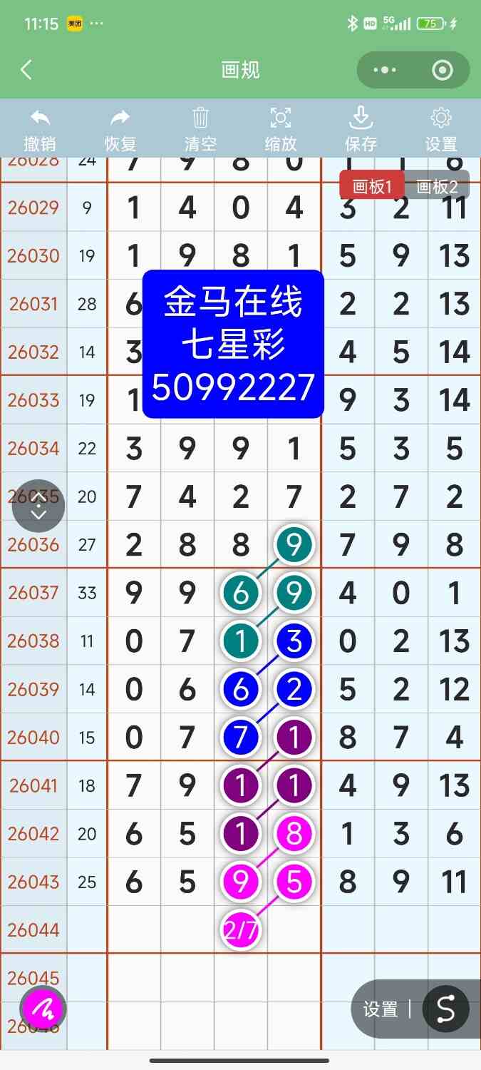 Screenshot_2026-04-20-23-15-38-339_com.tencent.mm.jpg